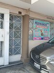 I dent (Distrital Lince, Calle los Mirtos, 477), psychological center