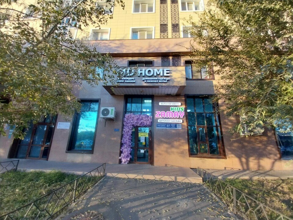 Fashion house Md Home, Astana, photo