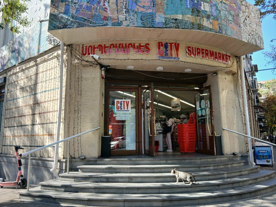 Currency exchange Evocabank Exchange, Yerevan, photo