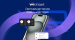Apple VR Store (Sergeya Uskova Street, 12), electronics store