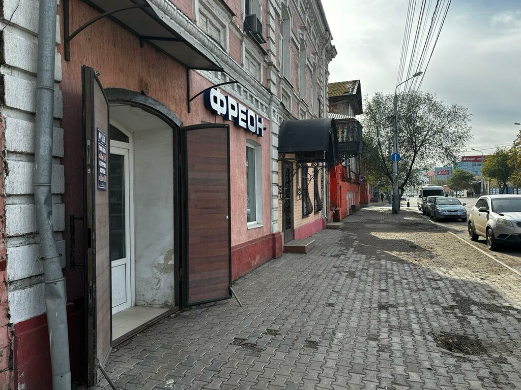 Spare parts and accessories for home appliances Freon, Astrahan, photo