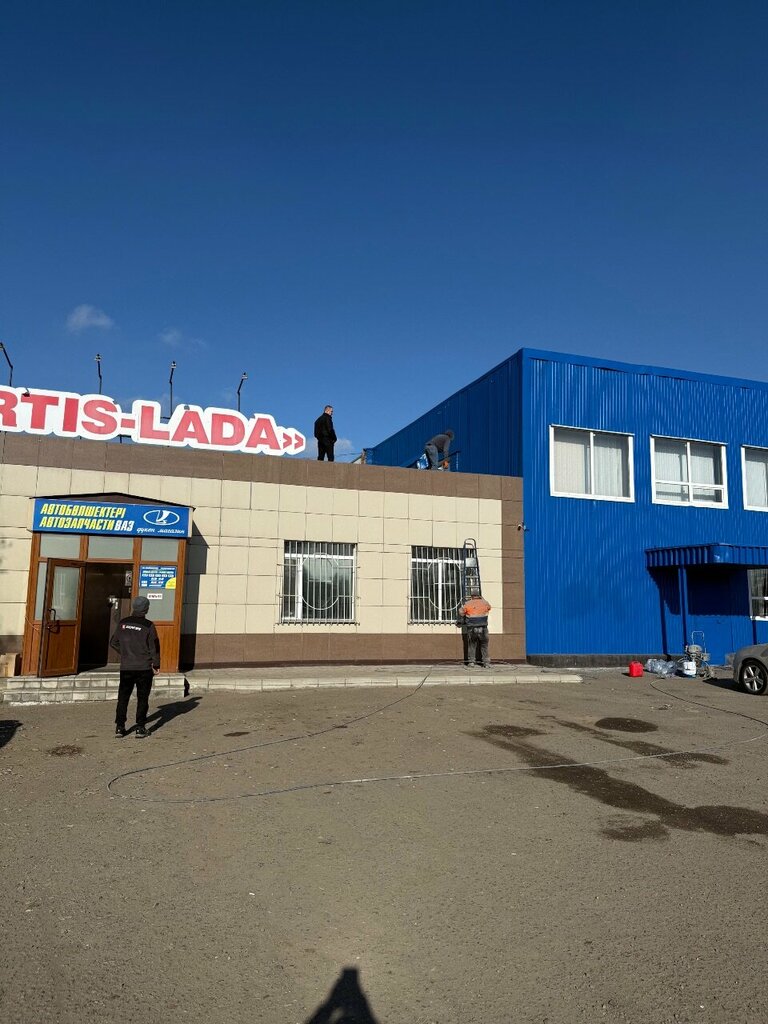 Магазин автозапчастей и автотоваров Иртыш-Лада, Павлодар, фото