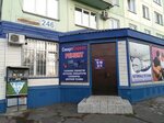 Smart Servis (ulitsa Vladimira Lenina, 246), phone repair
