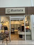 Kantata (Kommunalnaya Street, 1), tea shop