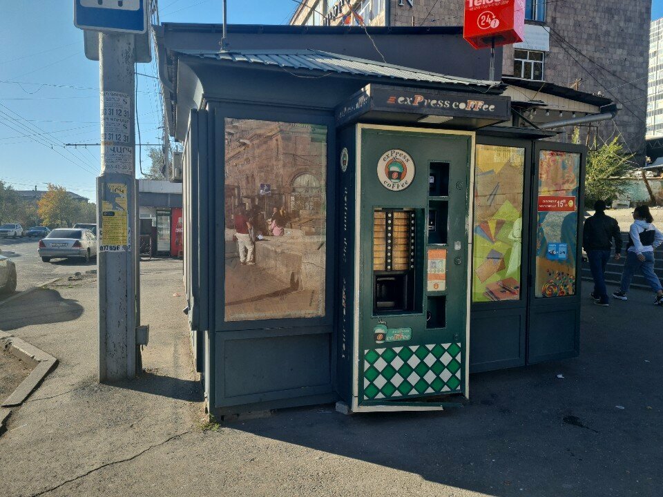 Coffee machine Express, Yerevan, photo