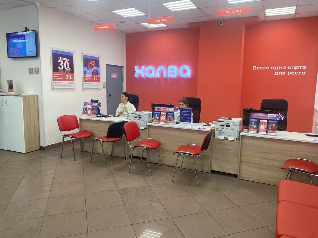 Bank Sovkombank, Podolsk, photo