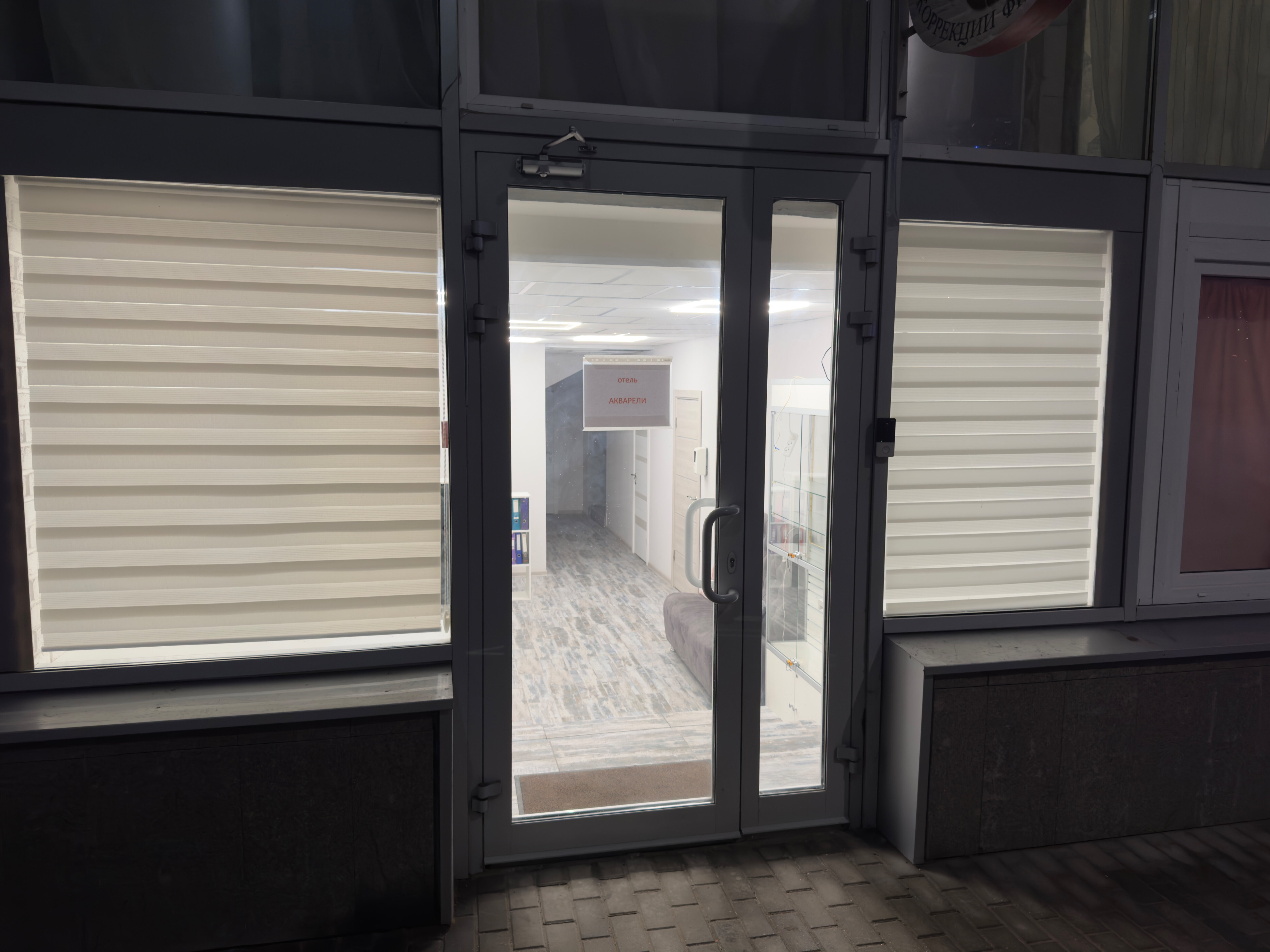 Фото Отель Акварели