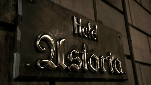 Гостиница Hotel Astoria в Коимбре