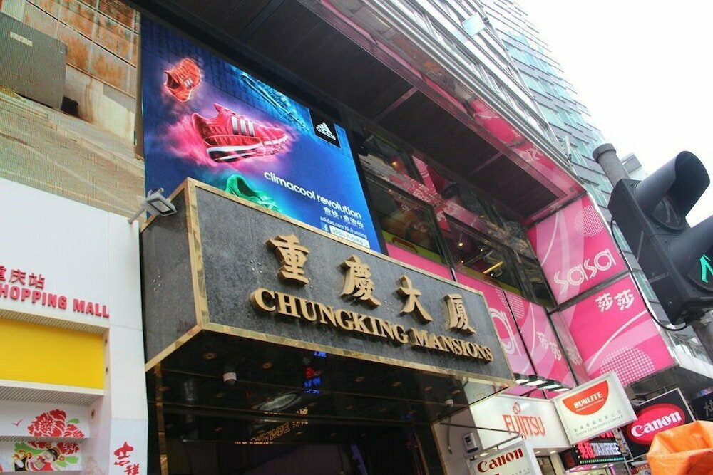 Hotel Om Guest House, Kowloon, photo