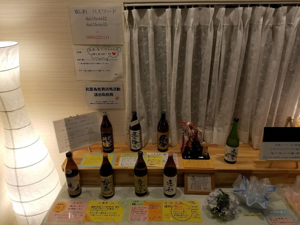 Фото Miyazaki Daiichi Hotel