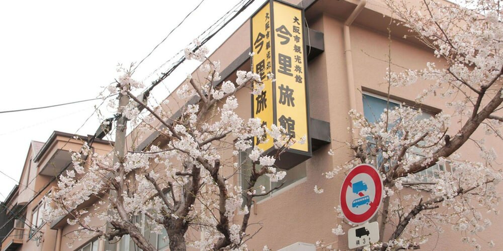 Фото Imazato Ryokan