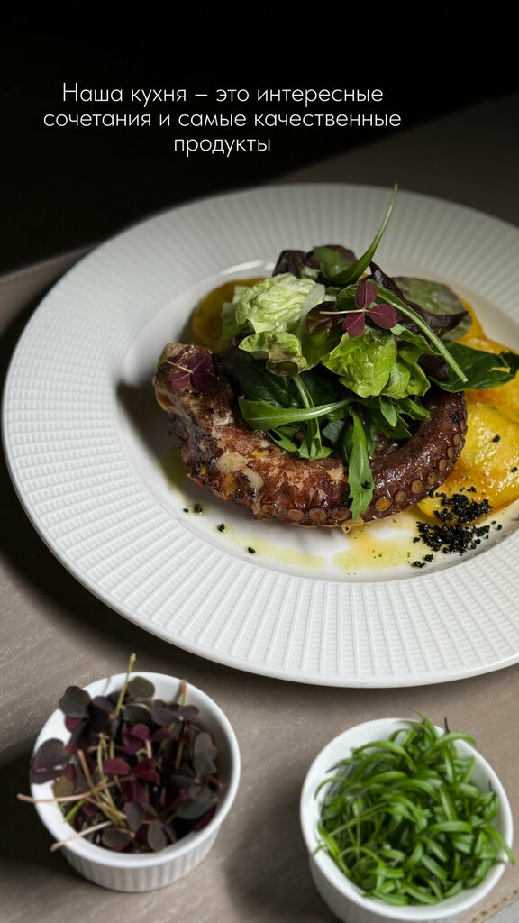 Restaurant Santorini, Sevastopol, photo