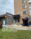 Clean and Win (Andropova Street, 75), cleaning services