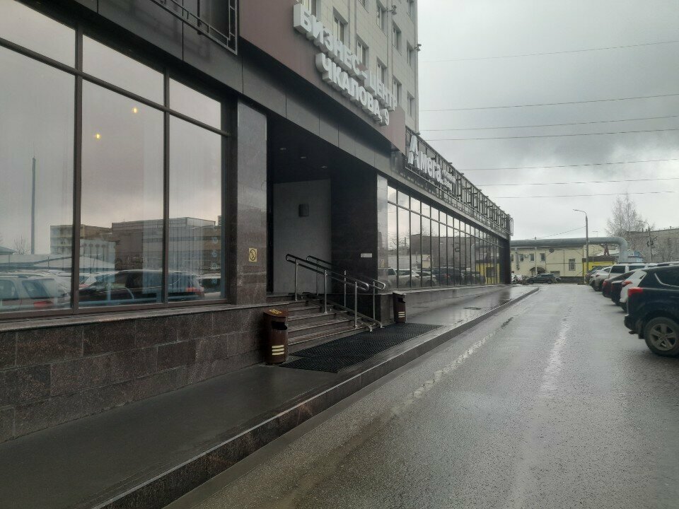 Oil and gas company РостОйл, Perm, photo