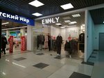 Emily (Oktyabrya Street, вл10), clothing store