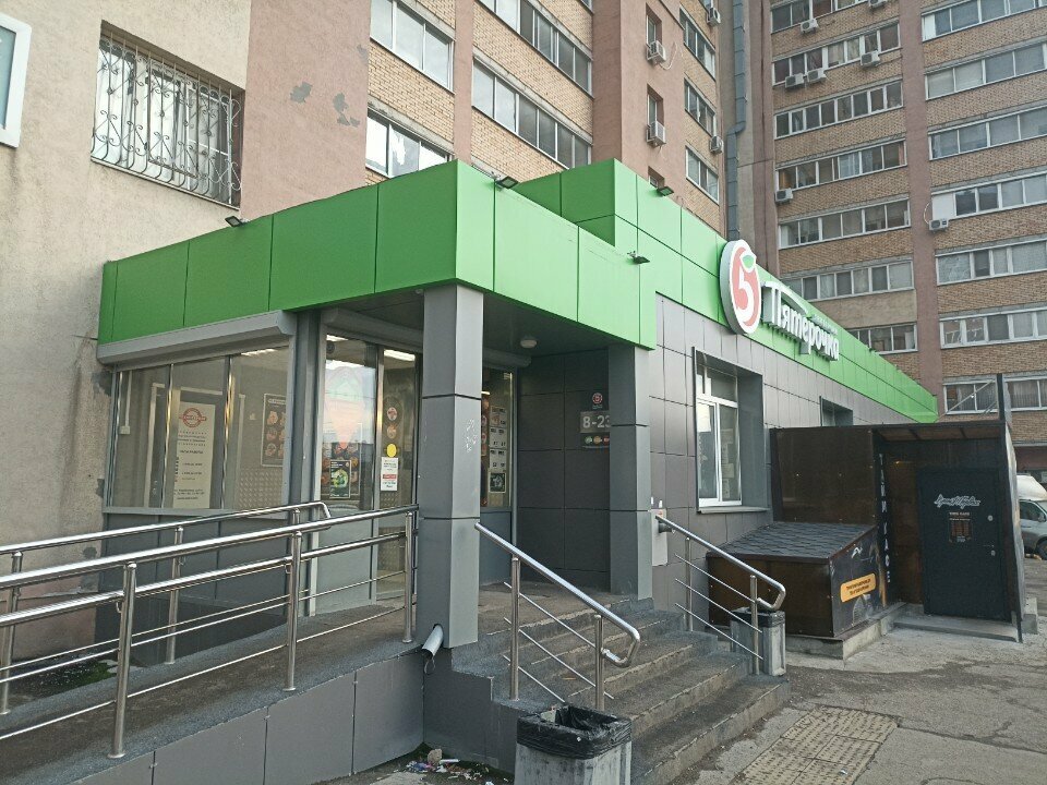 ATM Т-Банк, Samara, photo