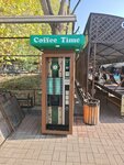 Coffee time (Yerevan, Aram Street), coffee machine