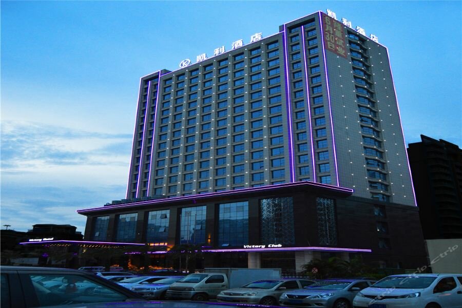 Hotel Victory Hotel, Dongguan, photo
