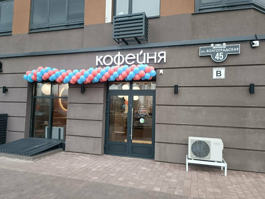 Coffee shop FlyWafl, Voronezh, photo
