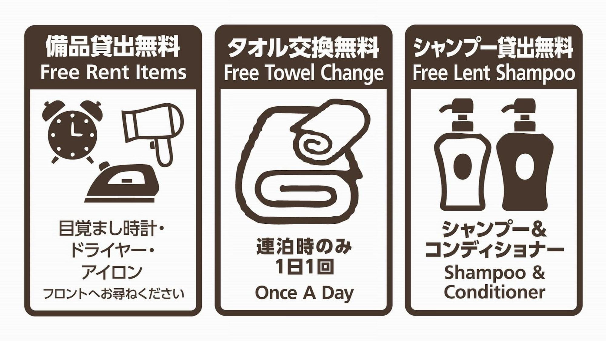 Фото Hotel Raizan North