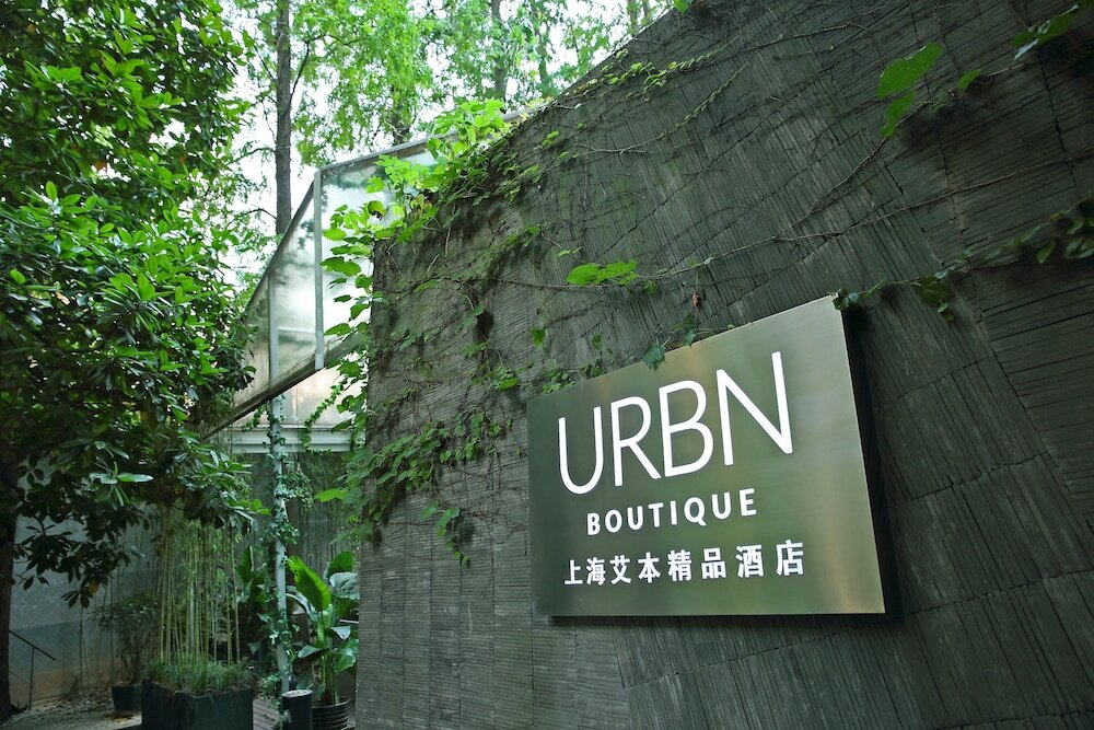 Фото Urbn Boutique Shanghai