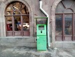 EasyPay (Kievyan Street, 24), payment terminal