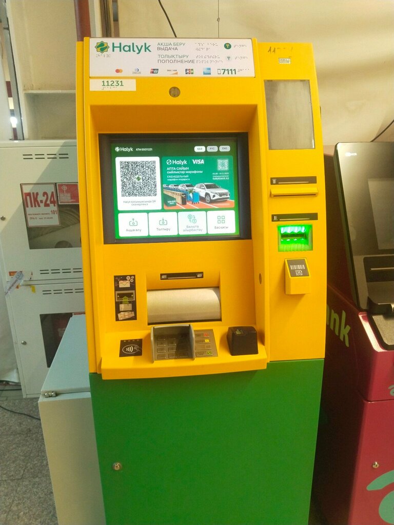 ATM Halyk Bank, Astana, photo