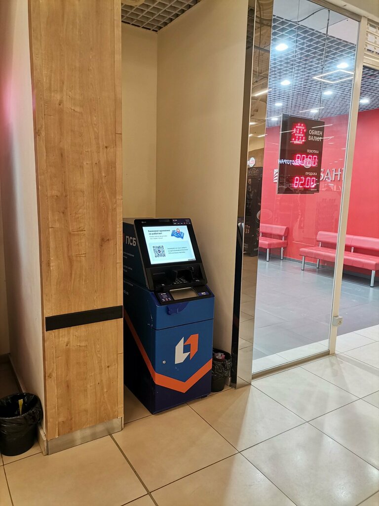 ATM Промсвязьбанк, Kotelniki, photo