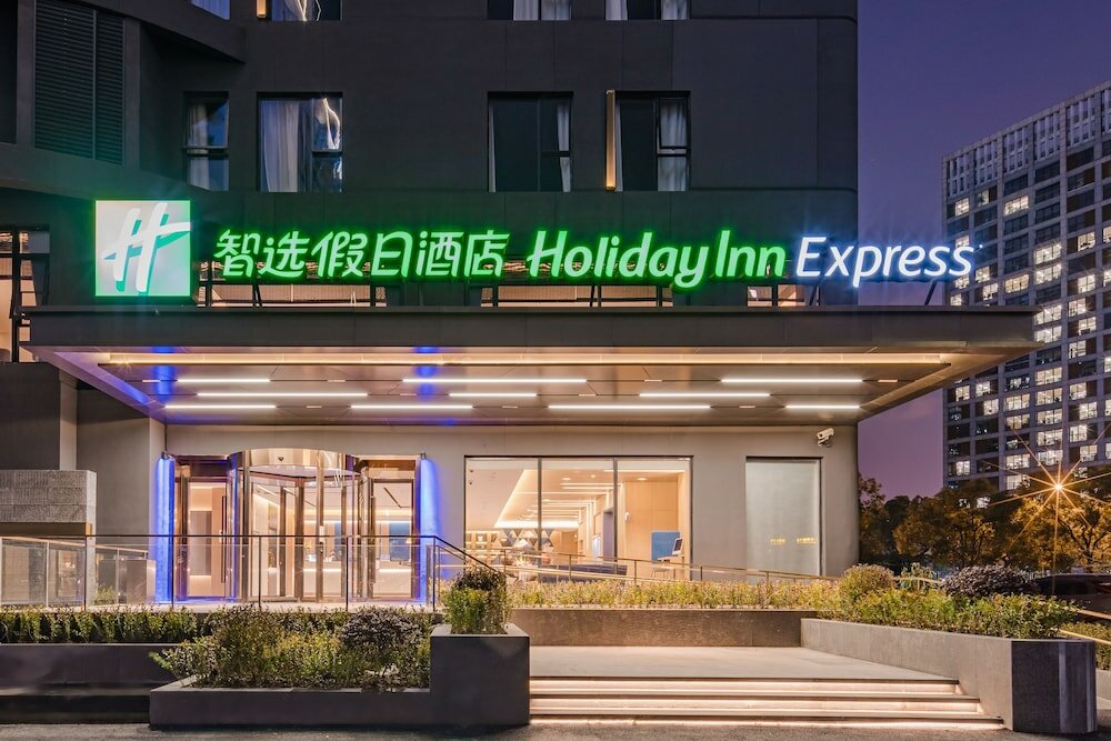 Фото Holiday Inn Express Shanghai Expo Centre, an Ihg Hotel