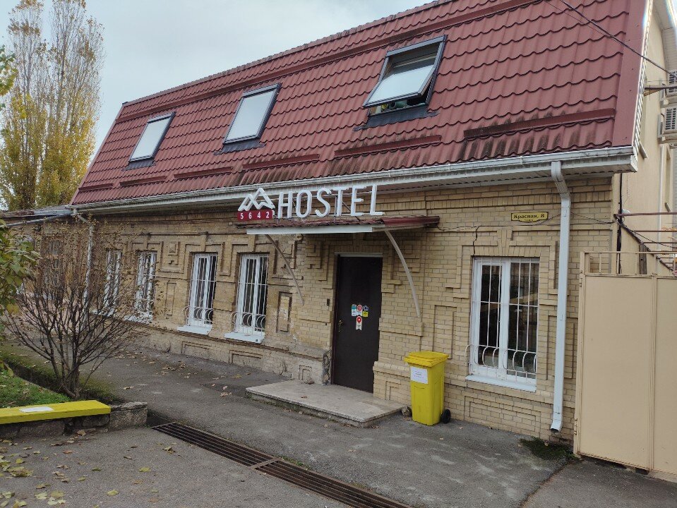 Фото Хостел 5642