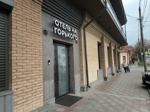 Гостиница Отель на Горького во Владикавказе