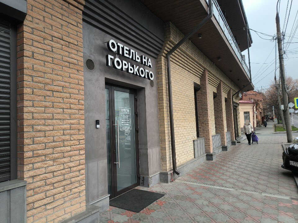 Фото отеля 1