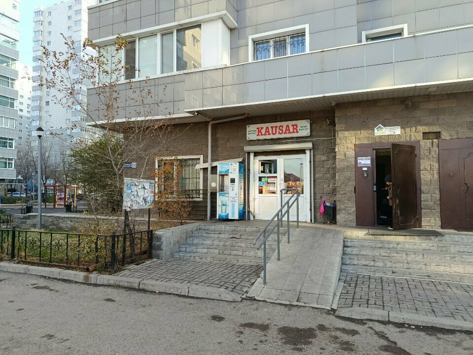 Payment terminal Qiwi, Almaty, photo