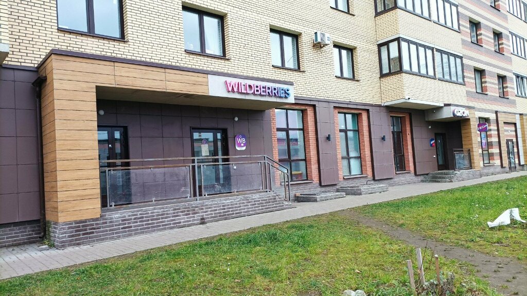 Point of delivery Wildberries, Yaroslavl, photo