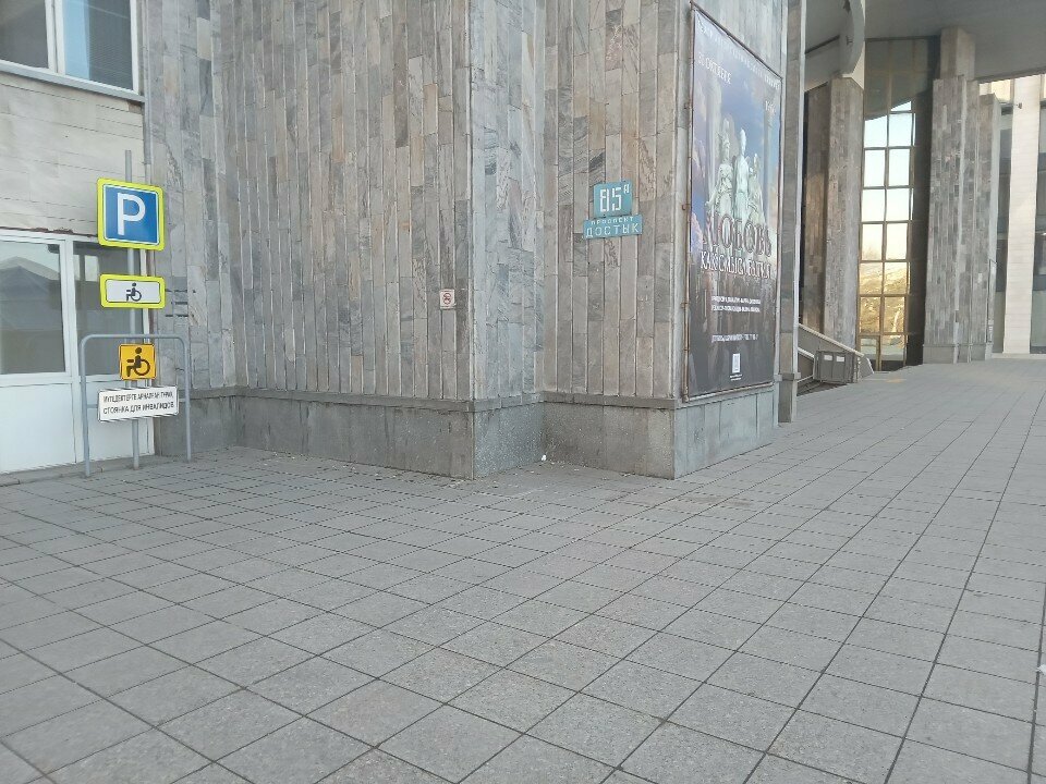 Metalware M.S. Almaty, Almaty, photo