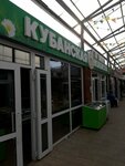 Кубанские колбасы (Astrakhanskaya ulitsa, 94), grocery