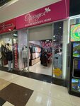 Orhideya underwear (Karachevskoye shosse, 94), lingerie and swimwear shop