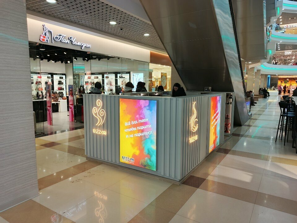 Vape shop Bizz-On, Irkutsk, photo