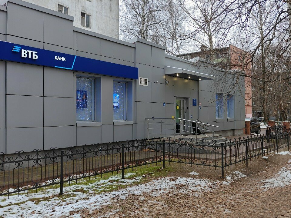 Bank Vtb Bank, Balashiha, photo