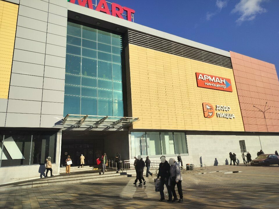 Payment terminal Kaspi Bank, Kostanai, photo