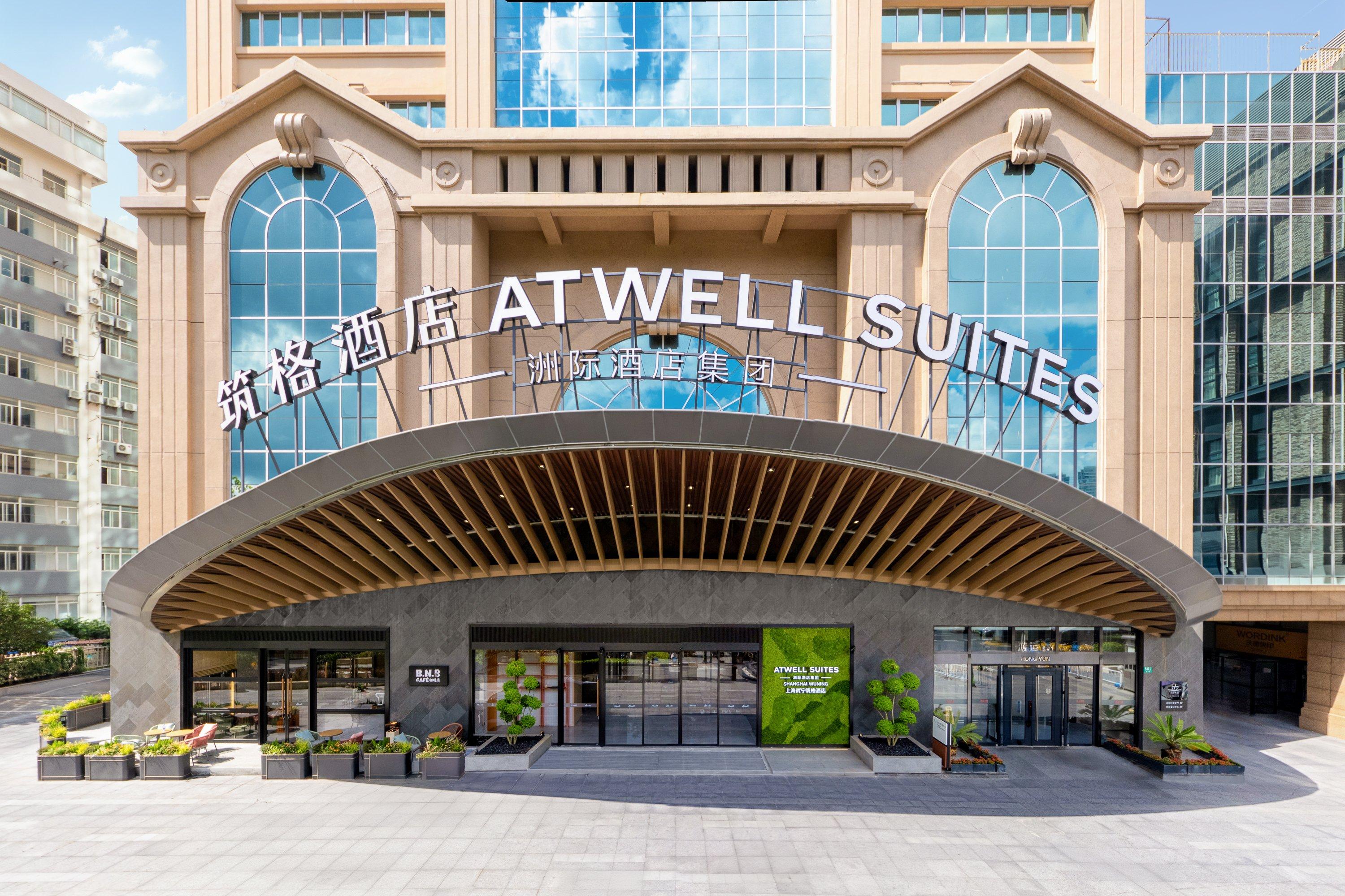 Фото Atwell Suites Shanghai Wuning