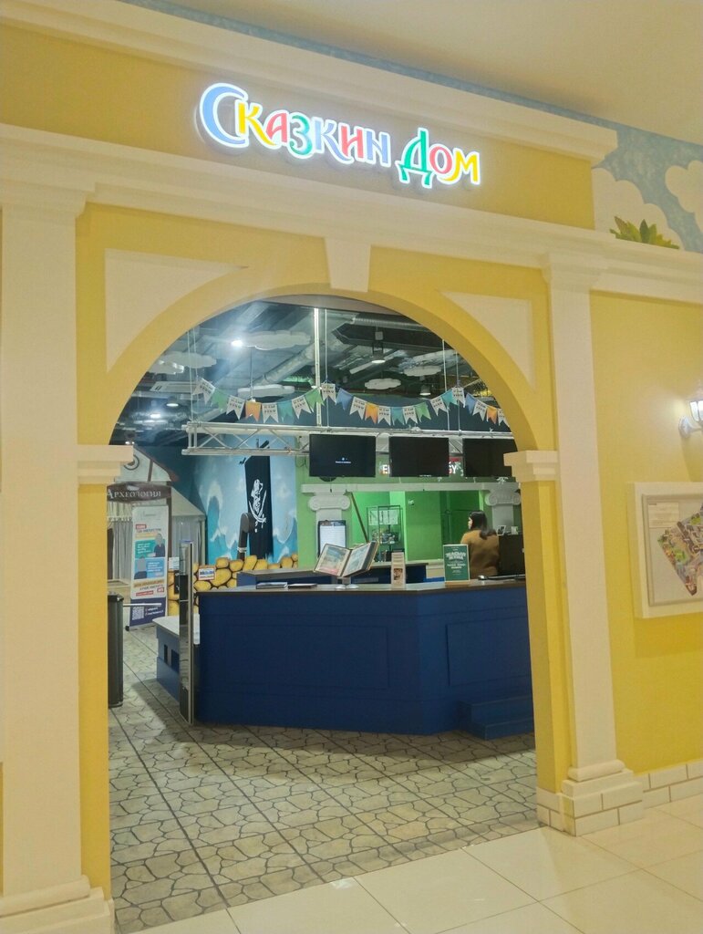 Play room Cocomelon, Astana, photo