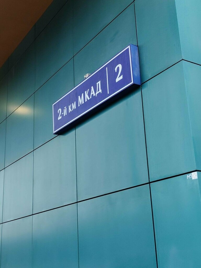 Apostille and legalization Hands, Reutov, photo