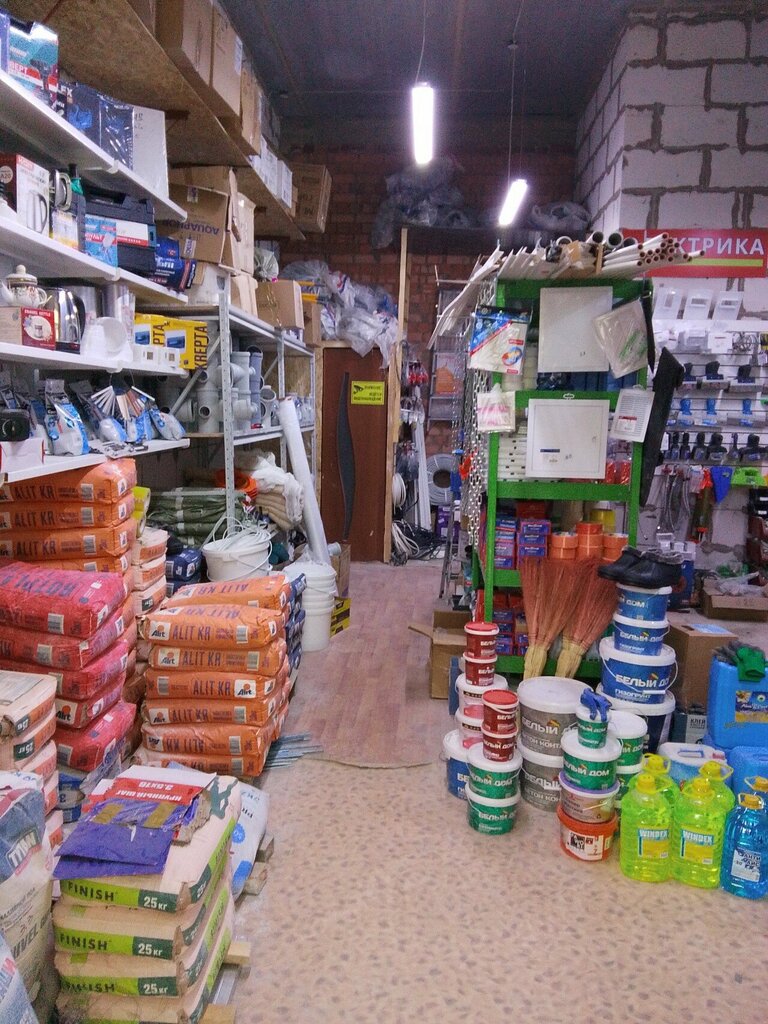 Hardware store ProRab, Astana, photo