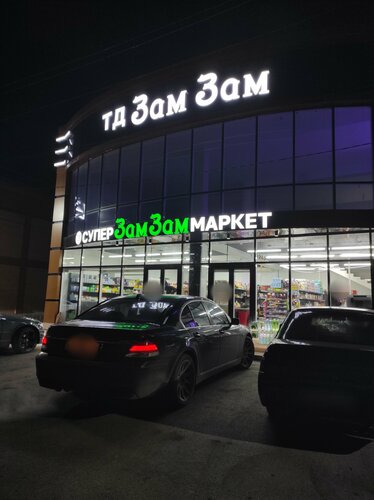 Shopping mall Зам Зам, Chechen Republic, photo