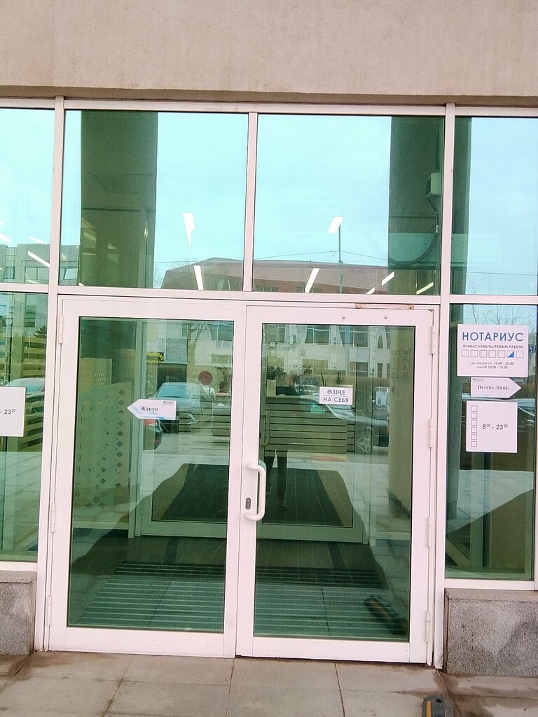 IT company Abris Distribution Kazakhstan, Astana, photo