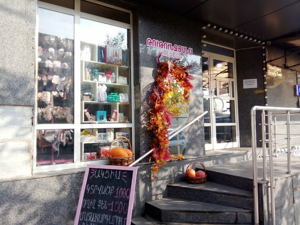 Perfume and cosmetics shop Tutunjyans Collection, Yerevan, photo