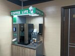 Coffee life (Saryarqa dańǵyly, 12), coffee machine