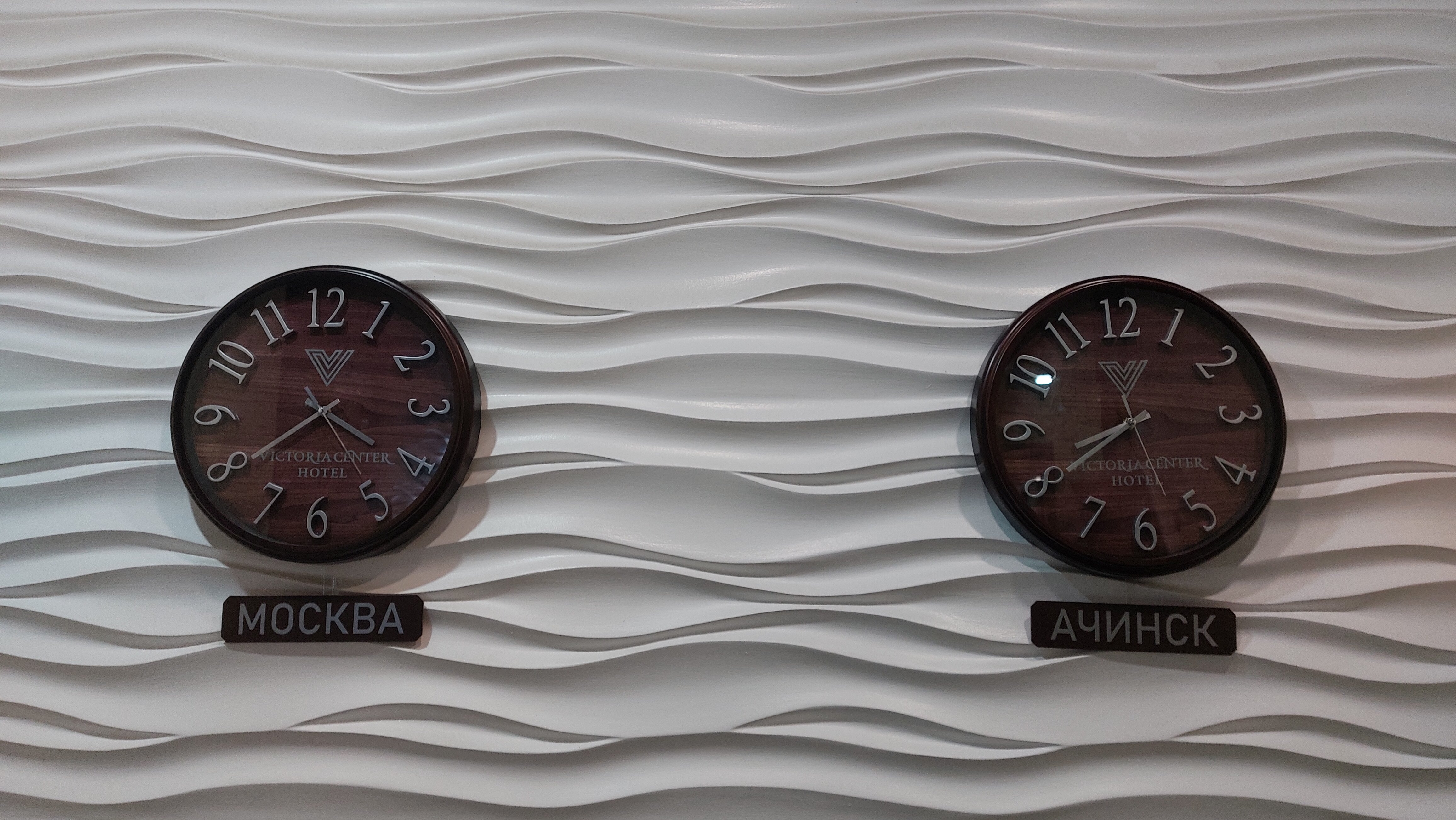 Фото Victoria Center