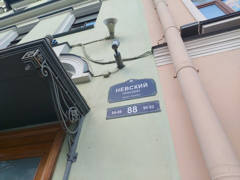 Фото Мансарда 88